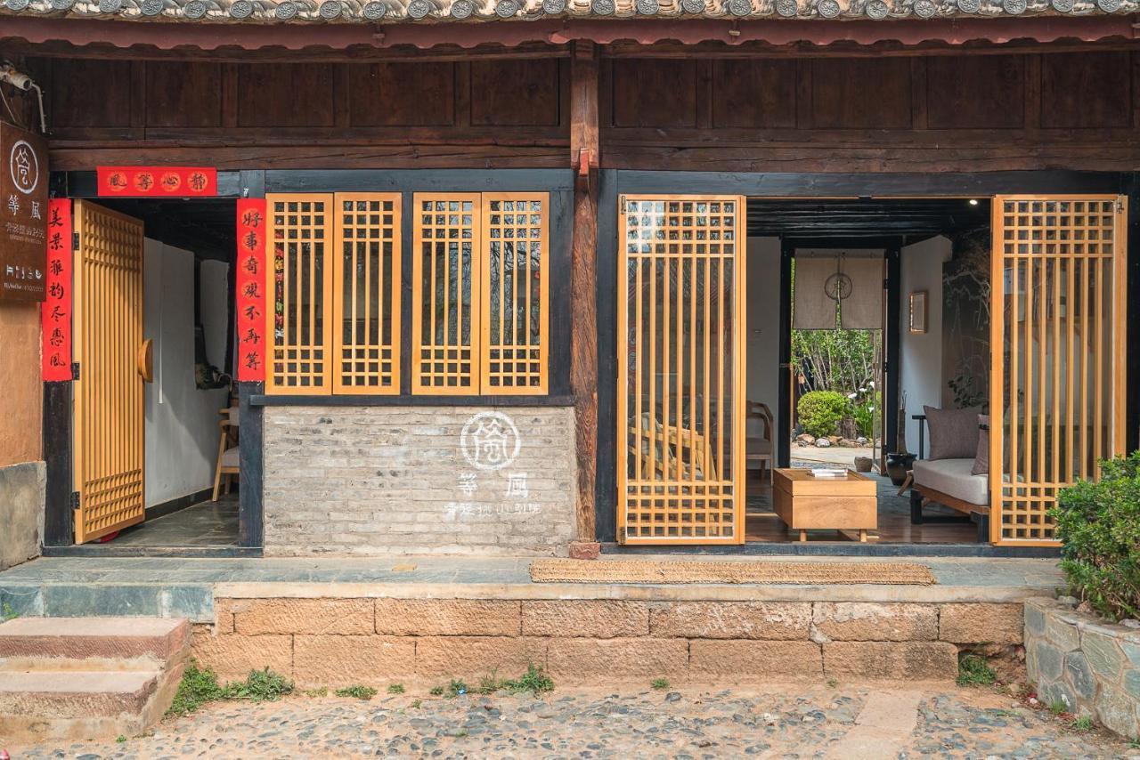Dali Shaxi Qing Jing Courtyard Hotel Jianchuan Exterior photo